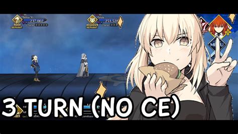 [FGO NA] Case Files Rerun: Reines & Gray CQ - Saber Alter 3 turn (No CE) - YouTube