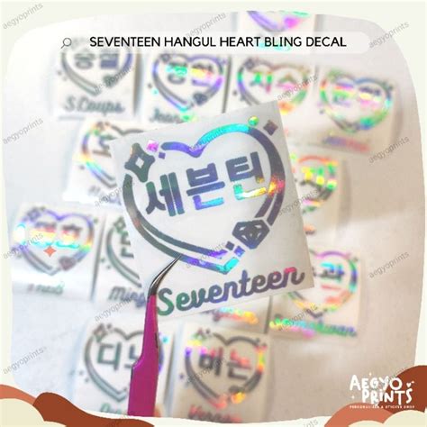 SEVENTEEN Hangul Name Heart Decal | AegyoPrints