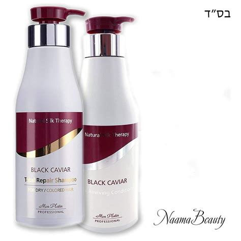 Mon Platin Black Caviar Natural Silk Therapy Shampoo and Conditioner ...