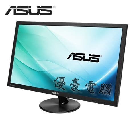 【UH 3C】華碩 ASUS VP247-H 23.6吋 電競顯示器 寬螢幕 低藍光 不閃屏 內建喇叭 | Yahoo奇摩拍賣