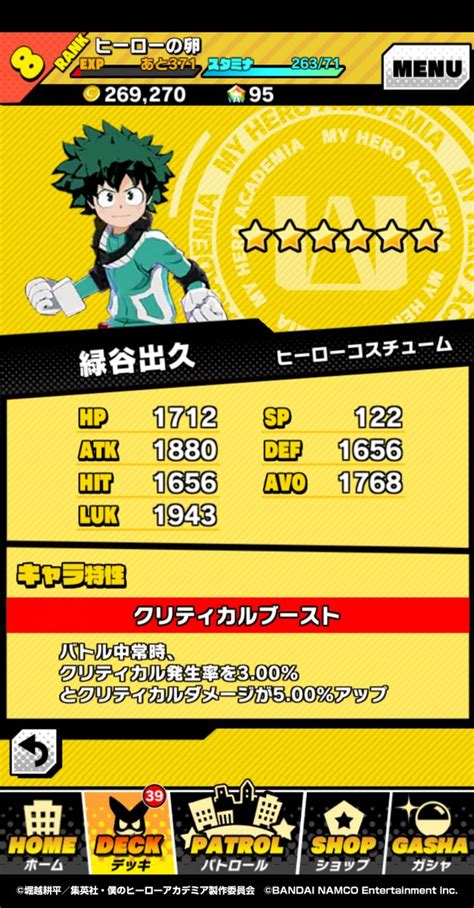 My Hero Academia Smash Rising by Bandai Namco Is Coming To Mobile On ...