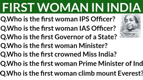 First Woman Prime Minister Of India||First Woman Chief Minister In ...