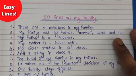 20 Lines on My Family | My family Essay in English 20 lines | Short Essay on my family - YouTube