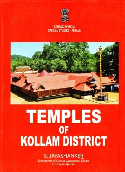 Temples of Kollam District | Exotic India Art