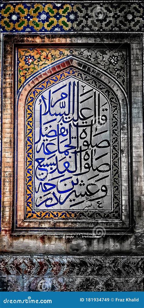 Beautiful Architecture and Calligraphy of Wazir Khan Masjid Mosque from Lahore Stock Image ...