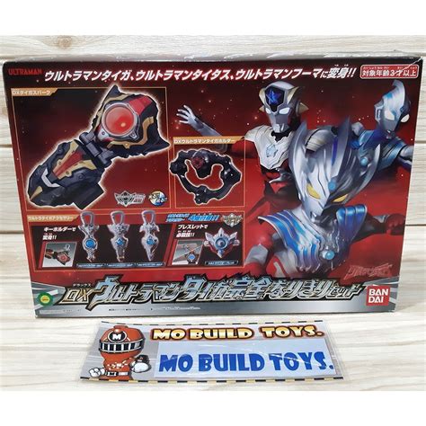 Large DX Ultraman Taiga Set Transformation Device With Storage ...