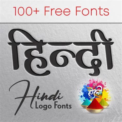 Hindi Fonts Free Collection Download - MTC TUTORIALS