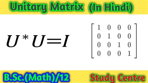 What Is Unitary Matrix