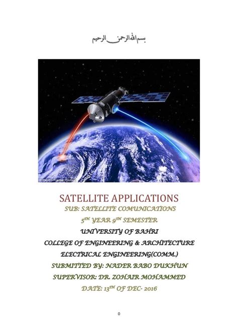 Satellite applications satellite applicationssatellite applications