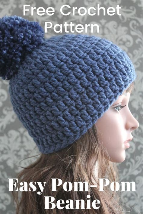 Free Crochet Pom Pom Hat Pattern