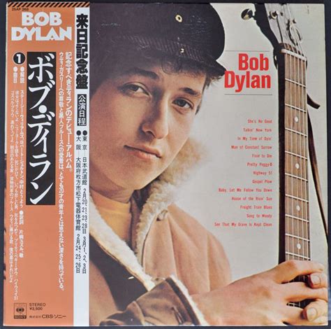 Bob Dylan – Bob Dylan (1976, Vinyl) - Discogs