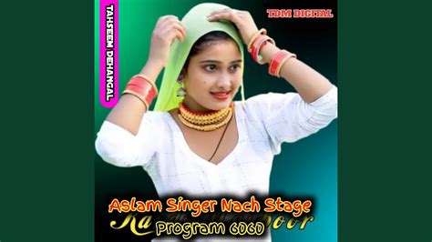 Aslam Singer Nach Stage Program 6060 - YouTube