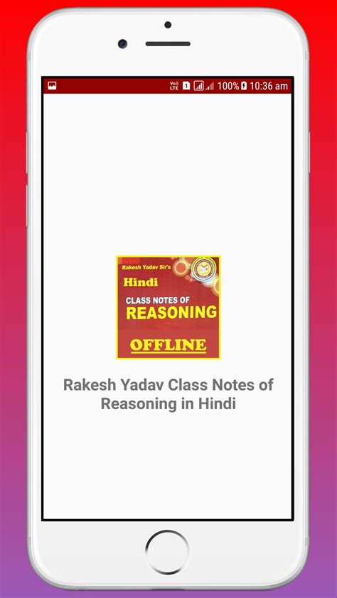 Rakesh Yadav Class Notes of Re APK for Android Download