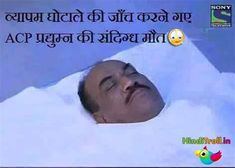 CID ACP Pradyuman Troll Picture