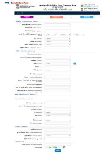 Neet Registration Form 2023 - Printable Forms Free Online