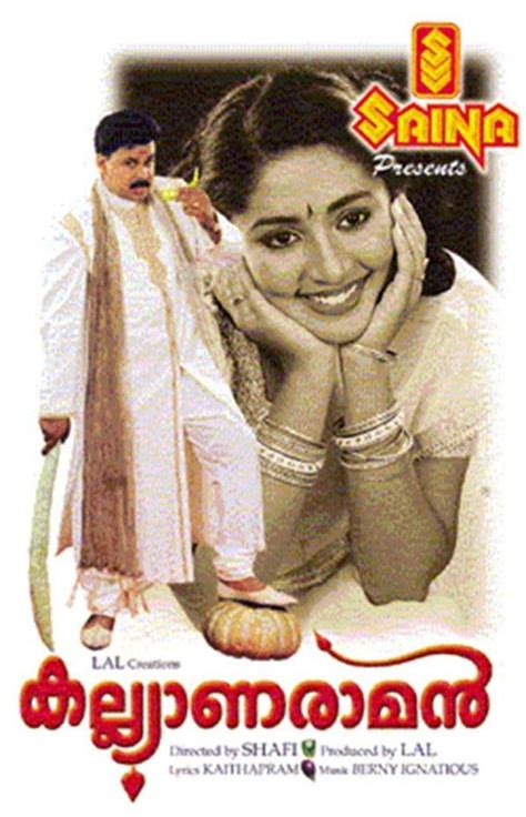 Kalyanaraman (2002) | Comedy movies, Favorite movies, Comedy