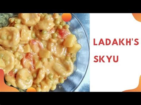 Skyu 😋 | Ladakh's Famous Food Recipe | Ep : 6 - YouTube