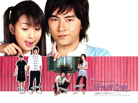 Outside Seoul: Drama Review: It Started with a Kiss (2005)