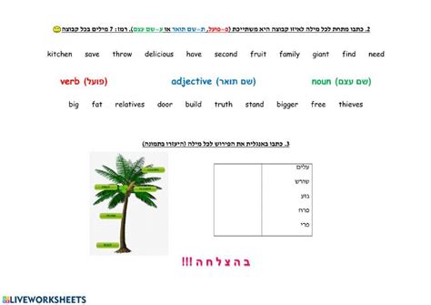 Coconut song - lyrics worksheet | Live Worksheets