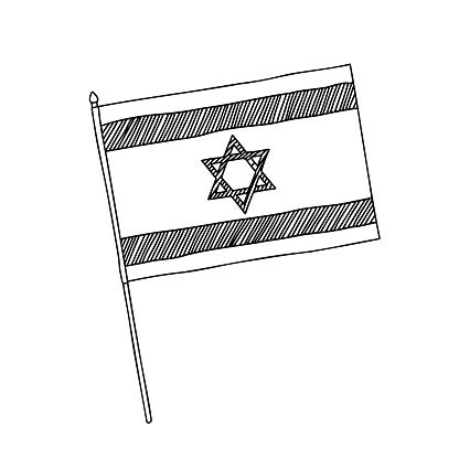 Israel Flag Vector Outline Illustration Stock Illustration - Download ...