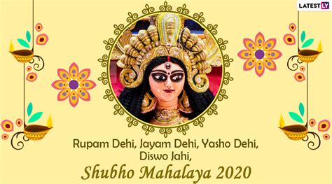 Subho Mahalaya 2020 Greetings, Quotes & Maa Durga HD Images: Wish Happy Mahalaya with WhatsApp ...