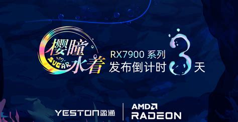 AMD RDNA 3 Anime-Themed Graphics Cards Are On The Way, Yeston Teases ...