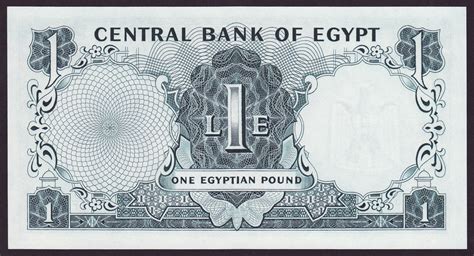 Egypt 1 Pound banknote 1967 Pharaoh Tutankhamun|World Banknotes & Coins Pictures | Old Money ...