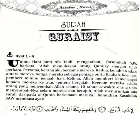 Cerita Nabi Luth Dalam Al Quran – Dakwah Islami