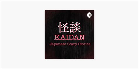 ‎Kaidan: Japanese Scary Stories on Apple Podcasts