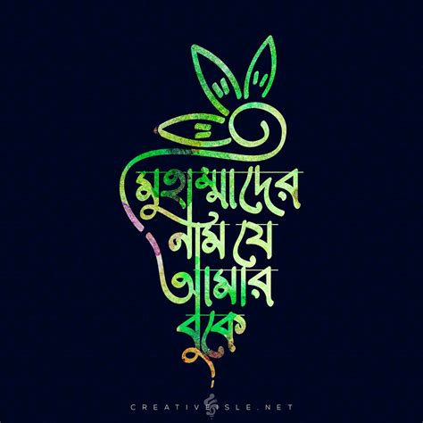 Bangla Typography on Behance | Typography, Graphic design illustration, Illustration design