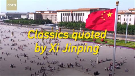 Classics Quoted by Xi Jinping: Socialism is Achieved by Hard Work - YouTube