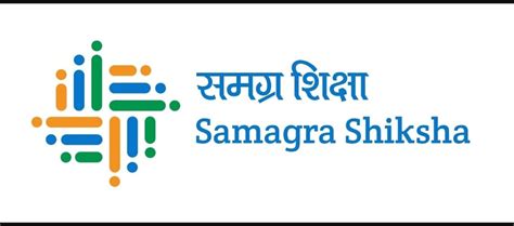 समग्र शिक्षा का नया लोगो: new logo of samagra shiksha - UpdateMarts| PRIMARY KA MASTER ...