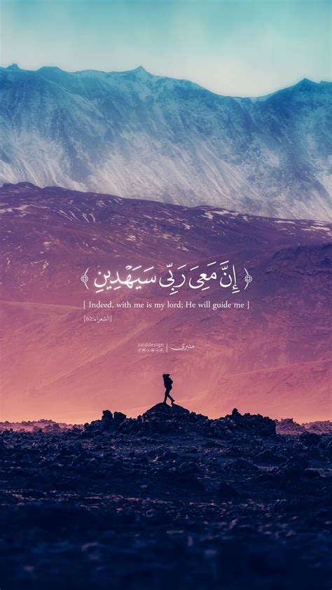 Islamic Quotes Wallpaper Mobile – Dakwah Islami