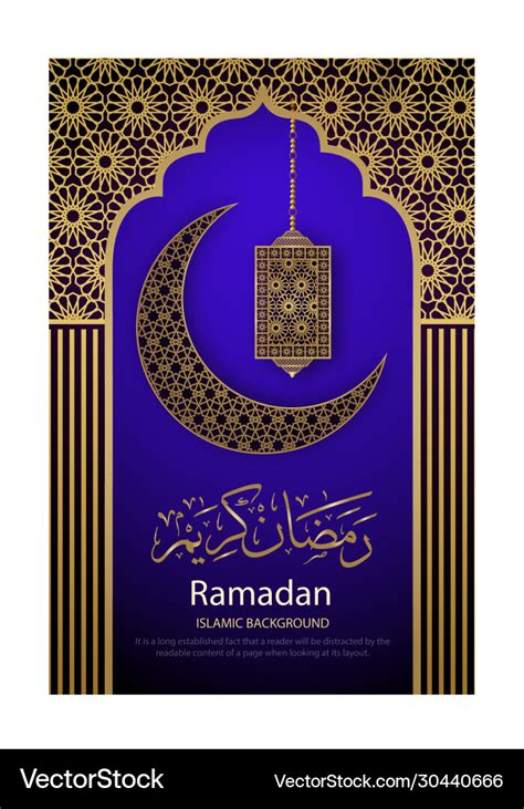 Ramadan kareem islamic poster design Royalty Free Vector