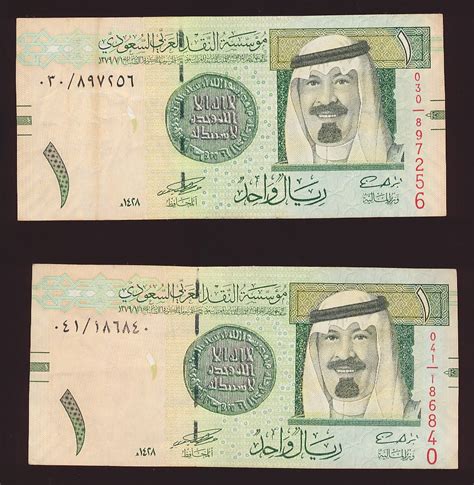 Saudi riyal rate in pakistani rupees and with it nab margin loan ...