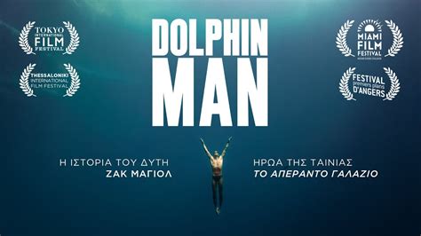 DOLPHIN MAN - official trailer gr - YouTube