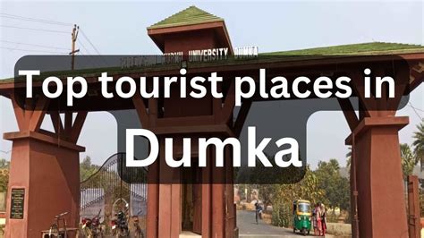 Top tourist places in Dumka Jharkhand | Most 10 attractive tourist ...