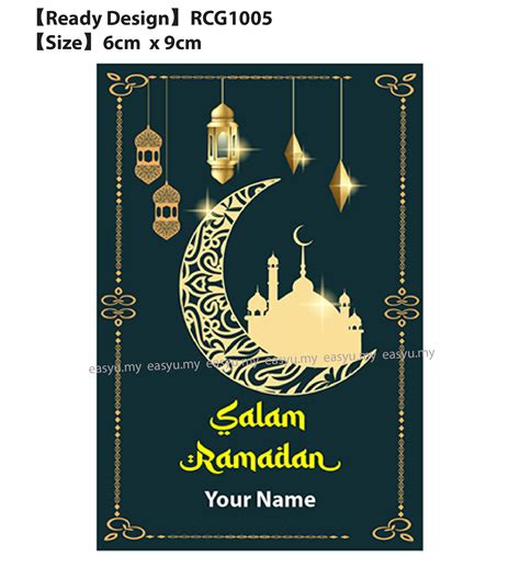 Ramadan / Hari Raya Greeting and Gift Card(With Print Your Personalized Name) – easyu Online ...