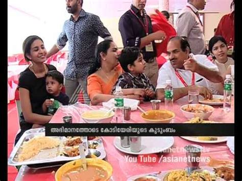 CPI(M) State Secretary Kodiyeri Balakrishnan sharing times with family - YouTube