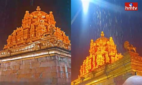 Tirumala: మరోసారి బయటపడ్డ విజిలెన్స్ వైఫల్యం.. ఆనంద నిలయం దృశ్యాలను ...