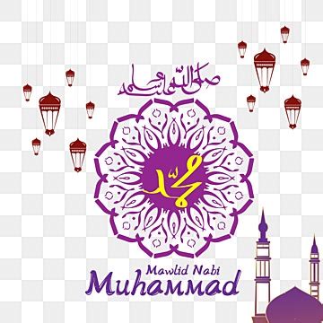 Maulidur Rasul Clipart Of Flowers