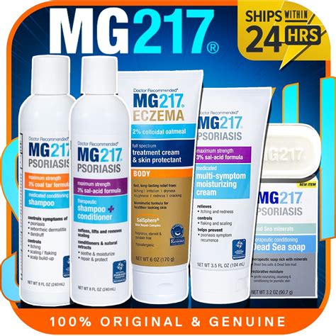 MG217 SA Shampoo | Coal Tar Shampoo | Coal Tar Ointment | Dead Sea Soap ...