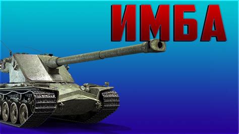 Поднимаем Wn8/World Of Tanks/WoT - YouTube