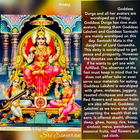 Friday Goddess … | Durga goddess, Deities, Goddess lakshmi