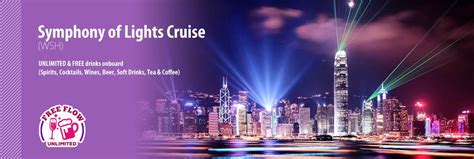 Symphony of Lights Cruise - Regular Tours - Watertours