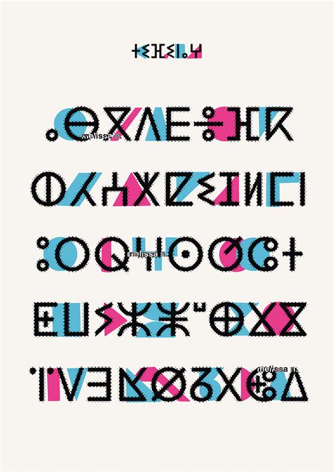 "ALPHABET TIFINAGH" on Behance