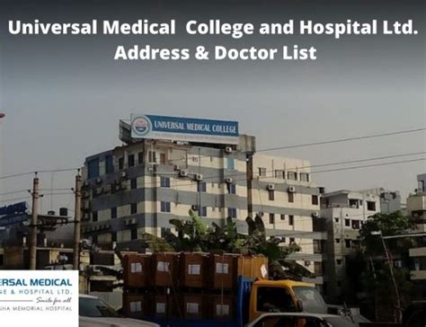 LUBANA HOSPITAL UTTARA DOCTOR LIST Address & contacts