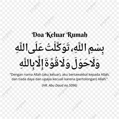 Doa Keluar Rumah, Doa, Ramadan, Berdoa PNG dan Vektor dengan Background ...