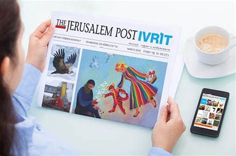 Ivrit Talk Learn Hebrew Online