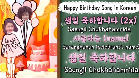 Happy Birthday In Korean Learnkorean24 Korean Lessons - vrogue.co